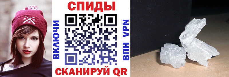 Амфетамин Розовый  закладки  Ангарск 