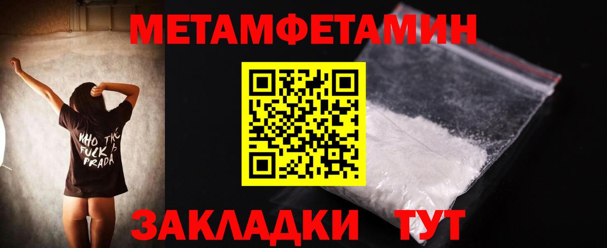 Amphetamine Premium Ангарск