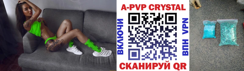 Альфа ПВП СК  Ангарск 