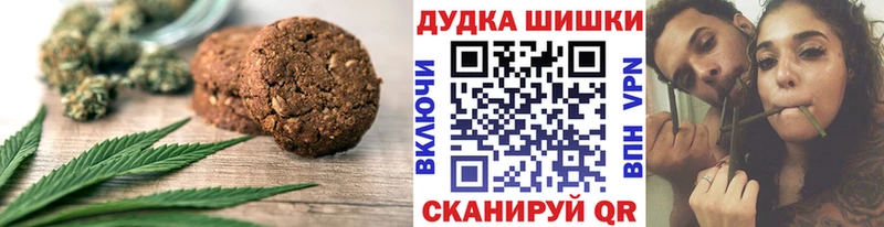 мориарти наркотические препараты  omg рабочий сайт  Ангарск  Печенье с ТГК конопля 