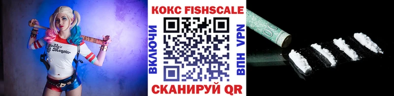 COCAIN FishScale  Ангарск 
