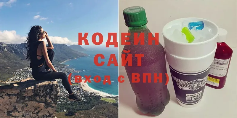 Кодеиновый сироп Lean Purple Drank  Ангарск 