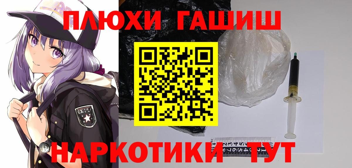 ГАШ AMNESIA HAZE Ангарск