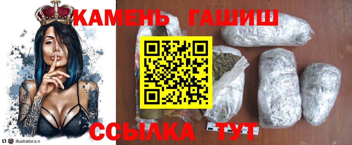 Ангарск  ГАШ AMNESIA HAZE  ГАШ хэш  Вход с VPN 