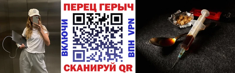 где купить наркоту  Ангарск  Героин афганец 