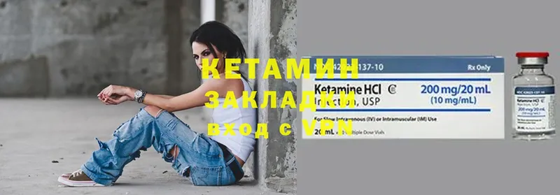 КЕТАМИН ketamine  где купить наркоту  Ангарск 