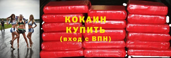 соль курить ск Нефтекумск