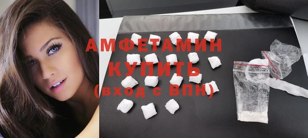 соль курить ск Нефтекумск