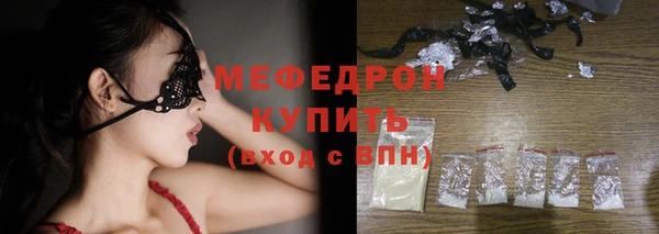 дурь Нефтегорск