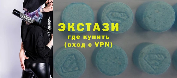 соль курить ск Нефтекумск
