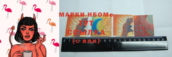 дурь Нея