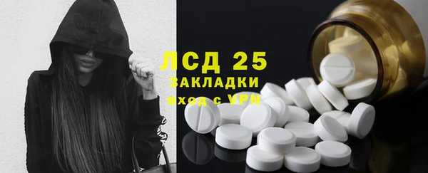 соль курить ск Нефтекумск