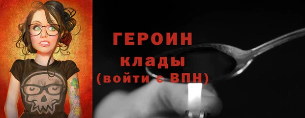дурь Нефтегорск