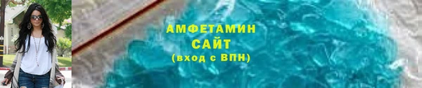 дурь Нефтегорск