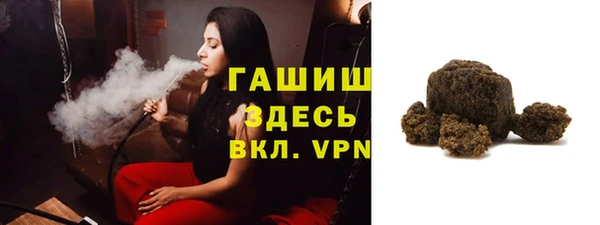 соль курить ск Нефтекумск