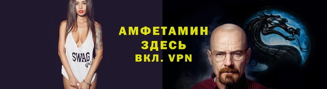 дурь Нефтегорск