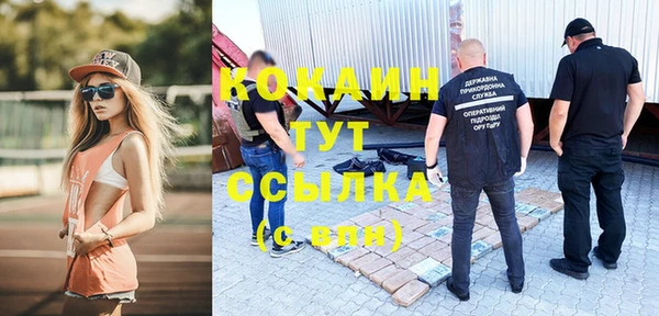 соль курить ск Нефтекумск