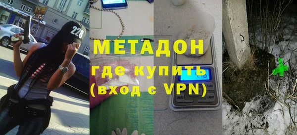 соль курить ск Нефтекумск