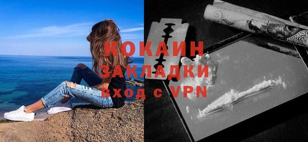 соль курить ск Нефтекумск