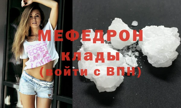 дурь Нефтегорск