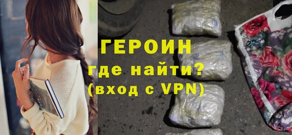 дурь Нефтегорск