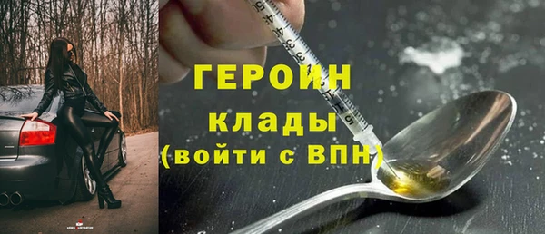 дурь Нефтегорск