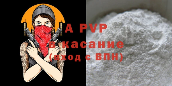 соль курить ск Нефтекумск