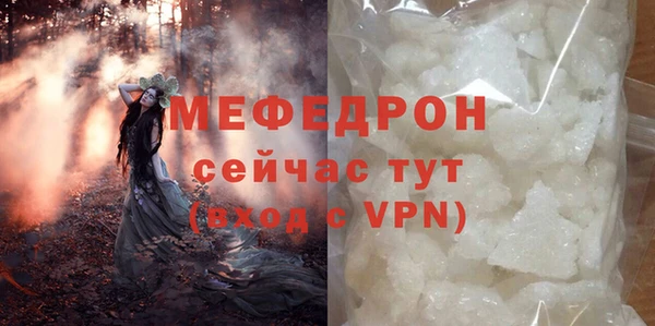 стаф Бутурлиновка