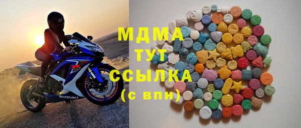 соль курить ск Нефтекумск