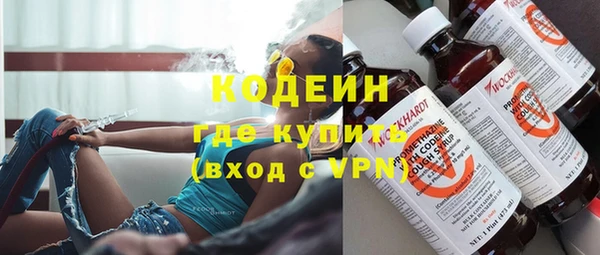 дурь Нефтегорск