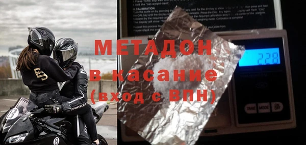 дурь Нефтегорск