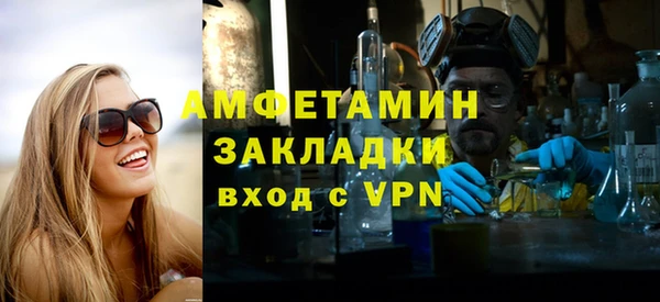 соль курить ск Нефтекумск