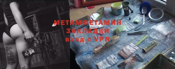 соль курить ск Нефтекумск