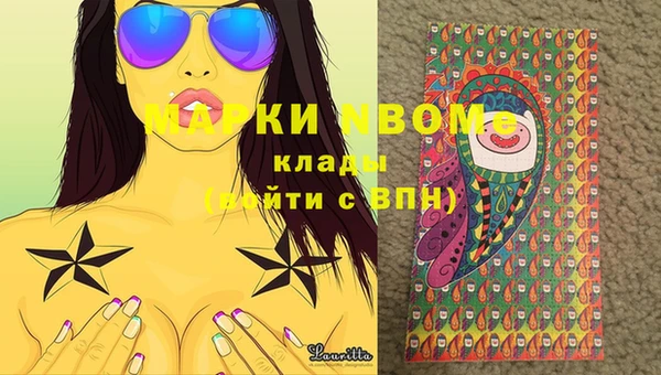 дурь Нефтегорск