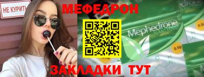 mdma Азнакаево