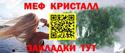 стафф Гагарин