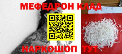 прущие крисы Гай