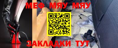 альфа пвп Абакан