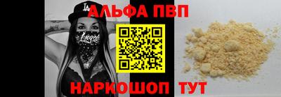 стафф Гагарин