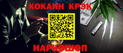 альфа пвп Абакан