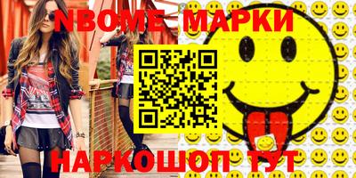 кокаин премиум Абинск