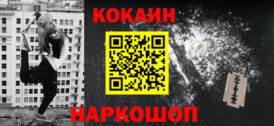 альфа пвп Абакан