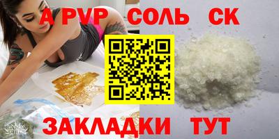apvp Азнакаево