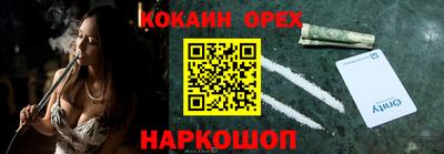 а пвп мука Абинск