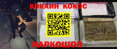 альфа пвп Абакан