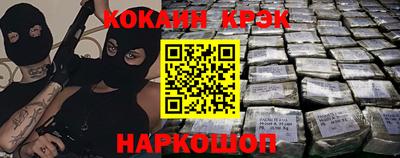 альфа пвп Абакан