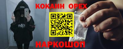 прущие крисы Гай