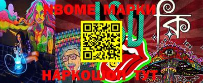 кокаин премиум Абинск