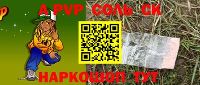 а пвп мука Абинск