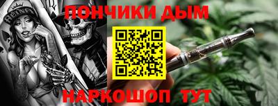 альфа пвп Абакан